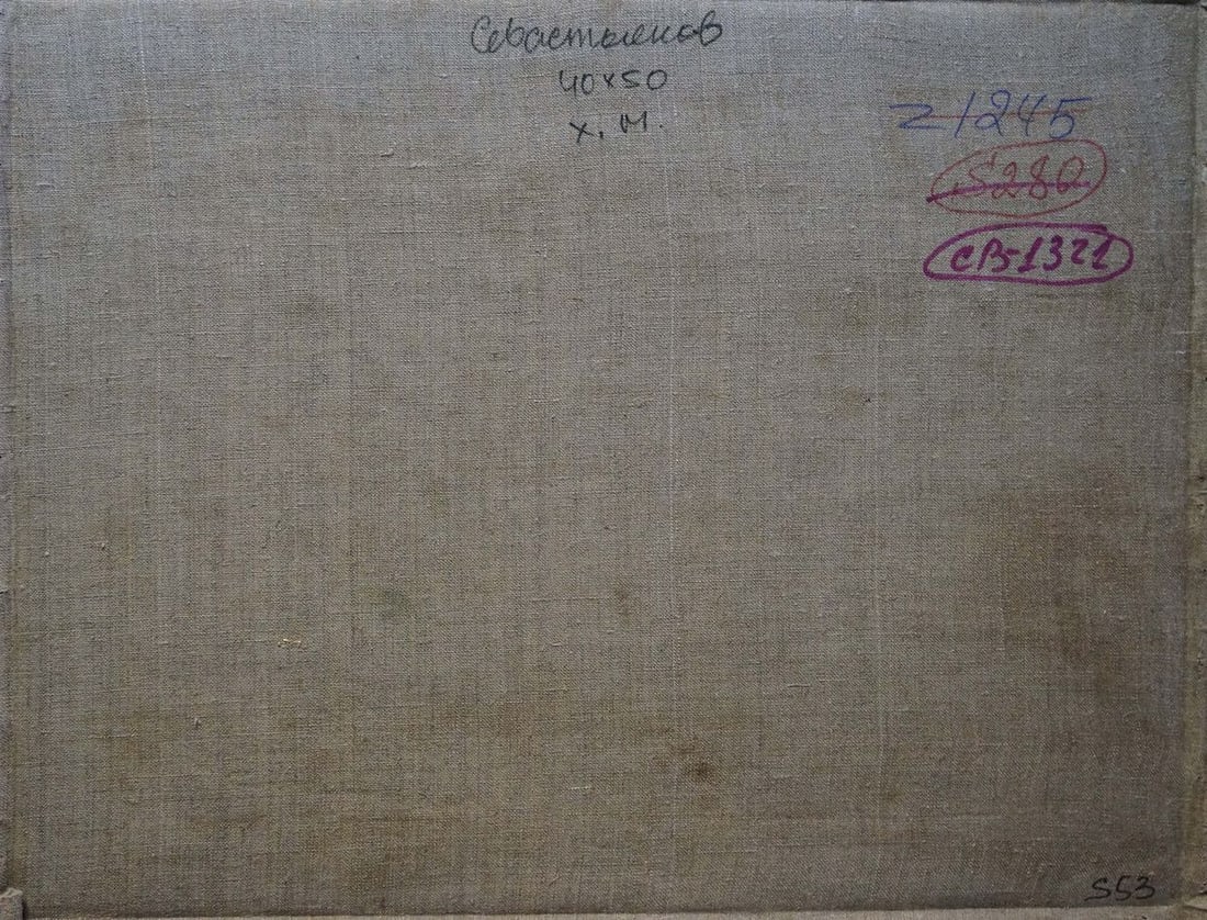 Oil painting Natural landscape Sevastyanov Viktor Grigorievich - 7