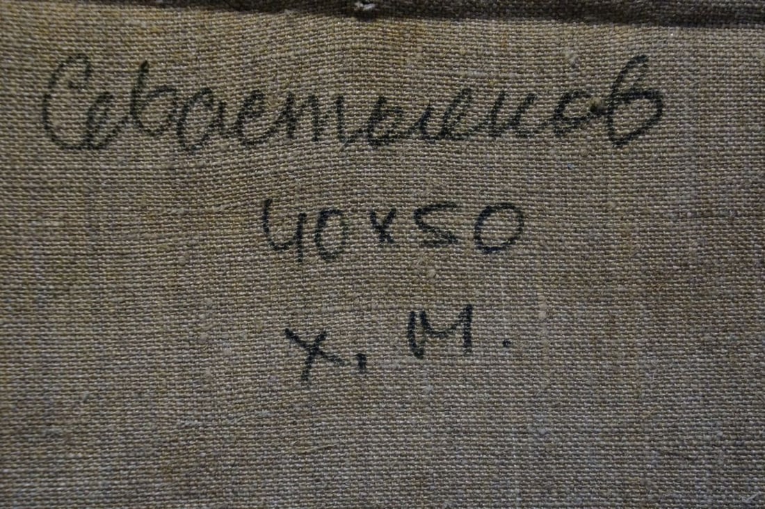 Oil painting Natural landscape Sevastyanov Viktor Grigorievich - 8