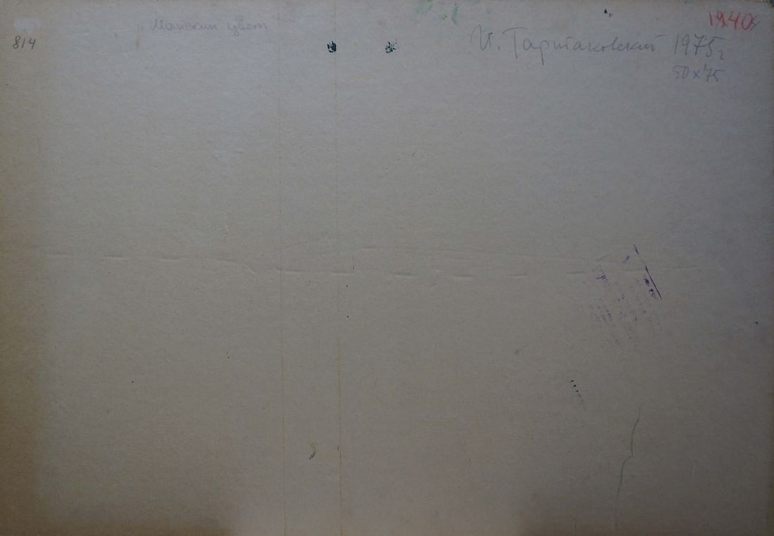 Oil painting Gardens Tartakovsky Isaak Iosifovich - 7