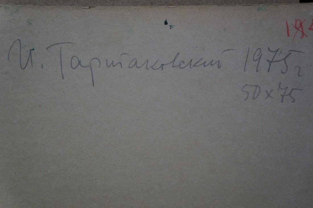 Oil painting Gardens Tartakovsky Isaak Iosifovich - 8