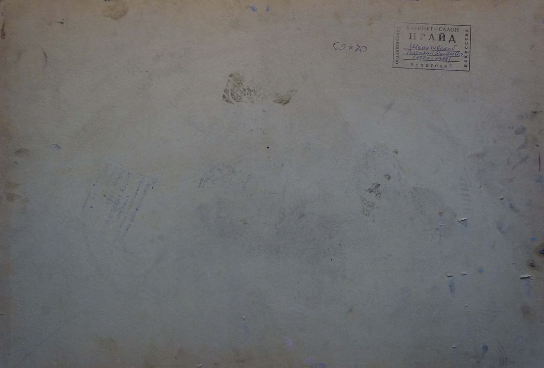 Oil painting The road to the city Shepetovsky Vitaly Yakovlevich - 7