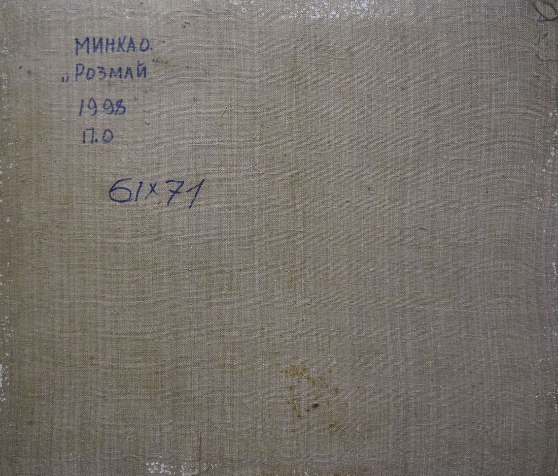 Oil painting After the rain Minka Alexander Fedorovich - 7