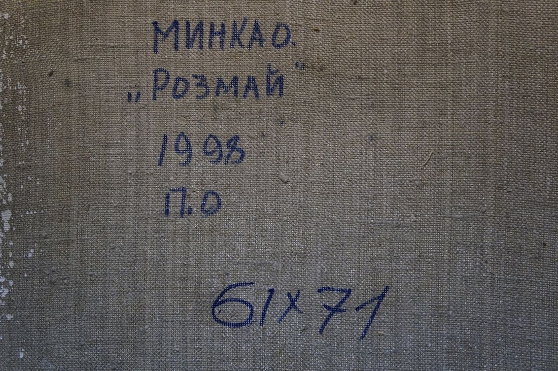 Oil painting After the rain Minka Alexander Fedorovich - 8