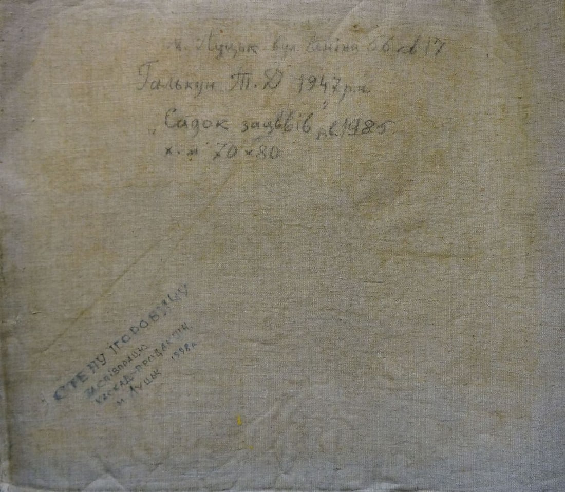 Oil painting The garden has blossomed Galkun Tatiana Dmitrievna - 7