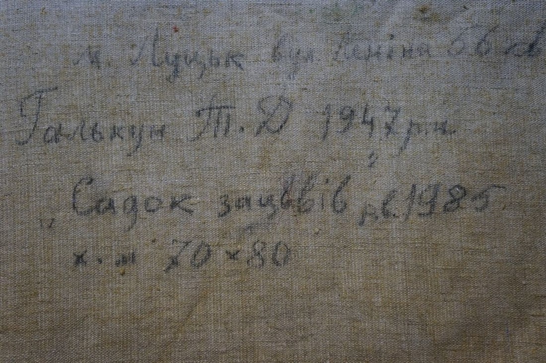 Oil painting The garden has blossomed Galkun Tatiana Dmitrievna - 8