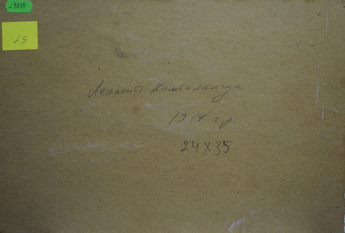 Oil painting Field landscape Koshtelyanchuk Leonty Filippovich - 7