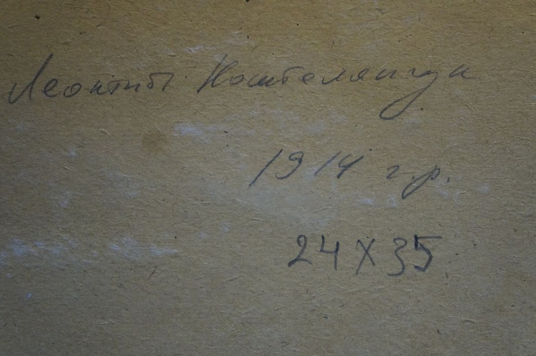 Oil painting Field landscape Koshtelyanchuk Leonty Filippovich - 8