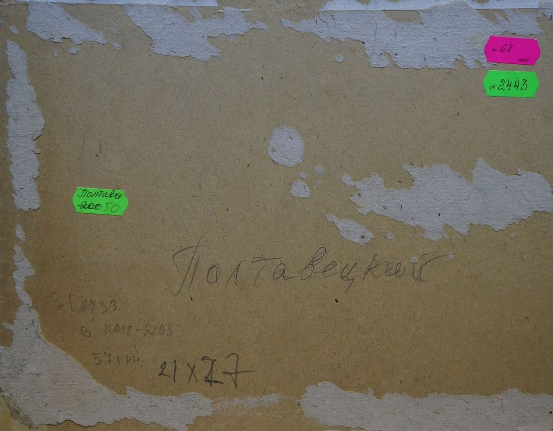 Oil painting Meadows Poltavetsky - 7