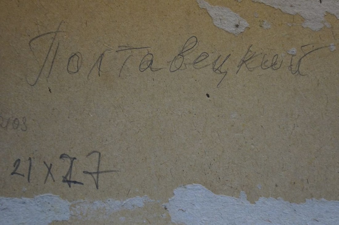 Oil painting Meadows Poltavetsky - 8