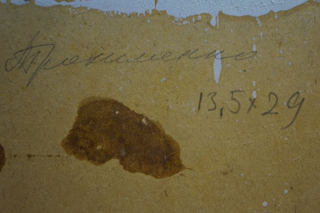 Oil painting Way home Trokhimenko Karp Demyanovich - 8