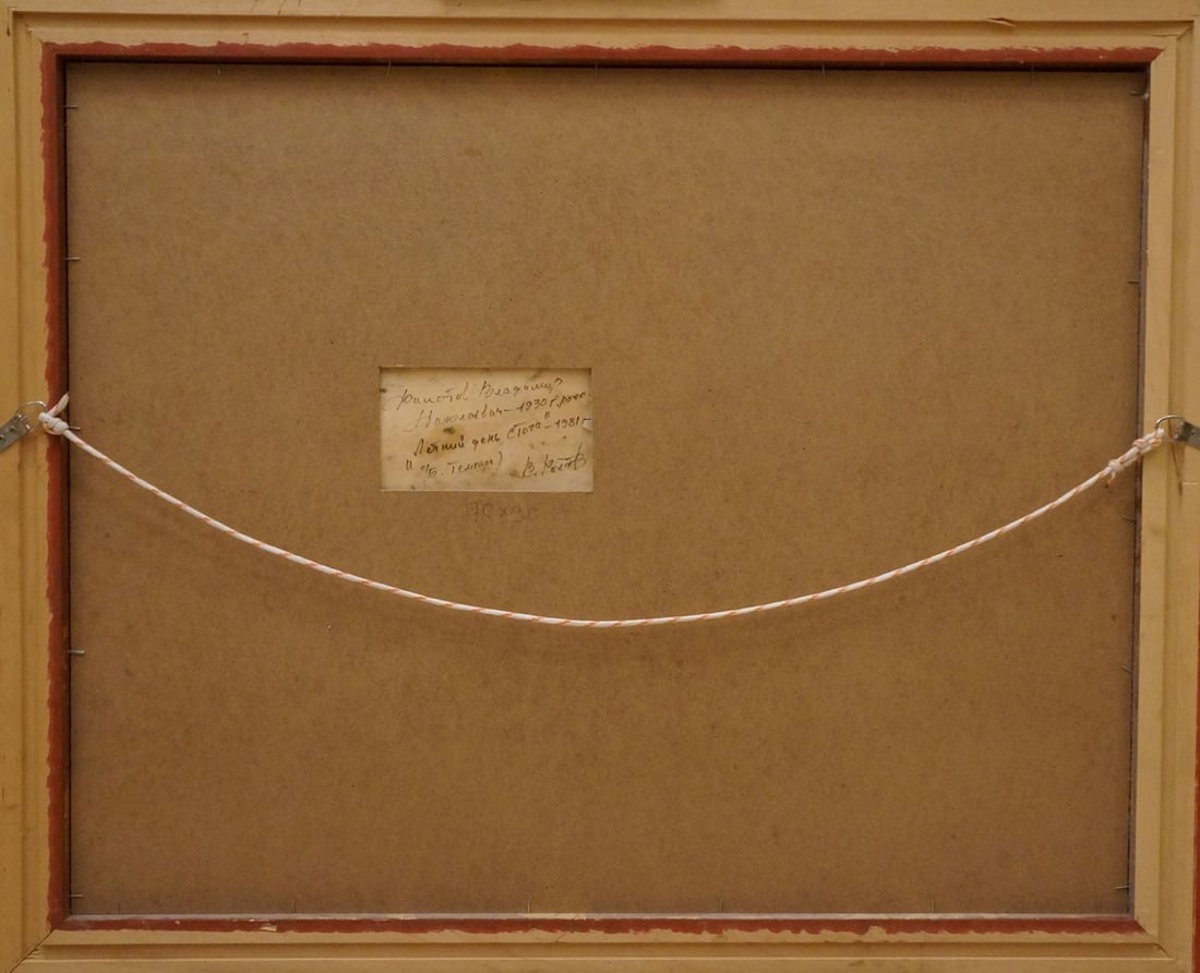 Tempera painting Summer day Filatov Vladimir Nikolaevich - 7