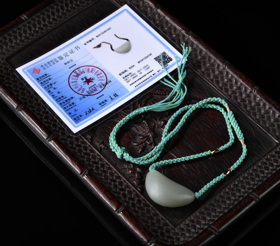 Hand knitting Hetian Jade Pendant w Certificate - 6