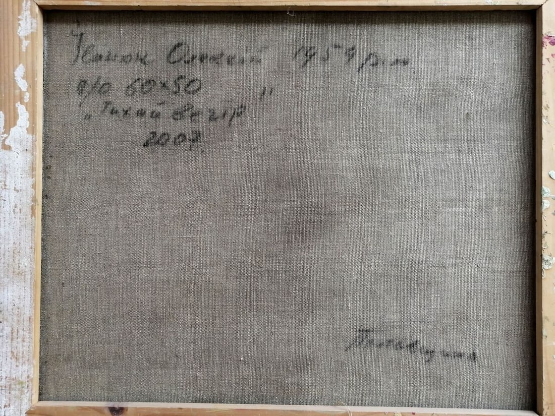 Oil painting Quiet evening Kalenyuk Alex - 9