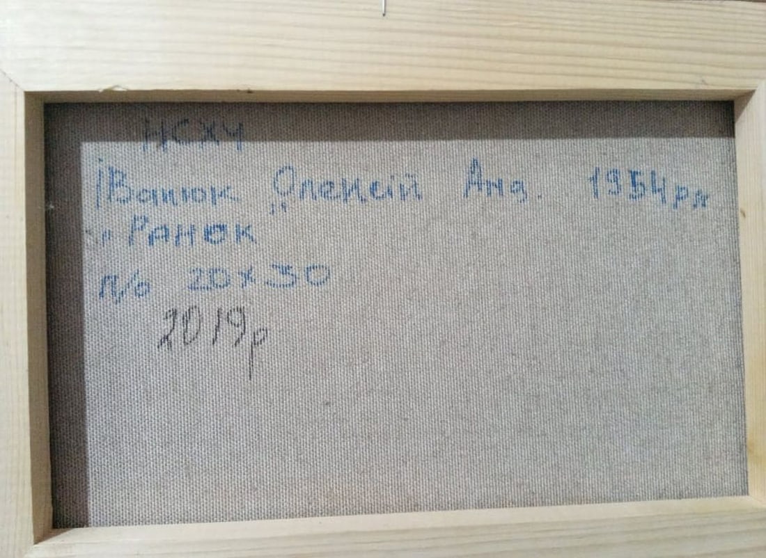 Oil painting Morning Kalenyuk Alex - 6