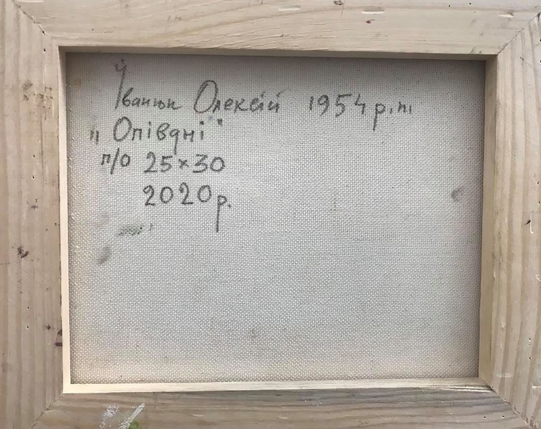 Abstract oil painting Noon Kalenyuk Alex - 2