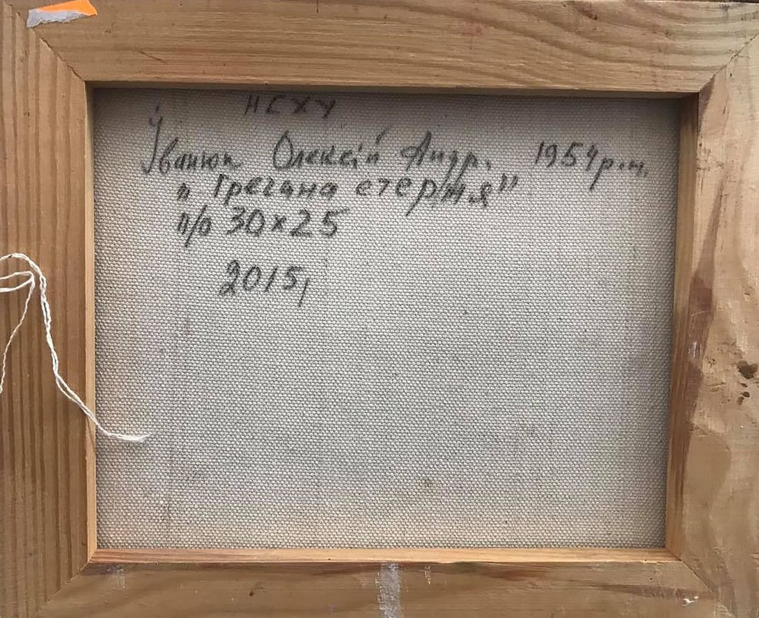 Oil painting Road to the village Kalenyuk Alex - 6