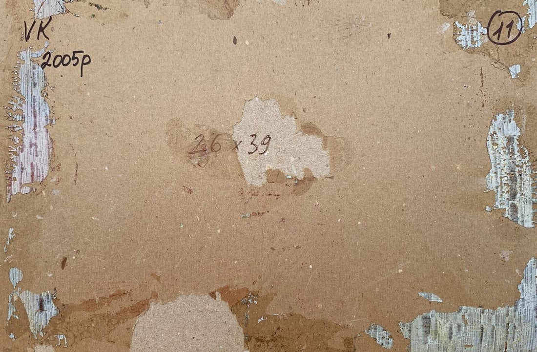 Oil painting Village in autumn where leaves fall Unknown artist - 9