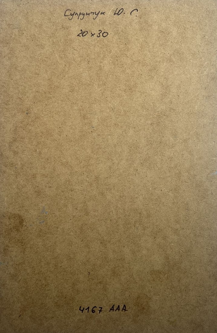 Oil painting Walking in the autumn city park Yuriy Suprunchuk - 10