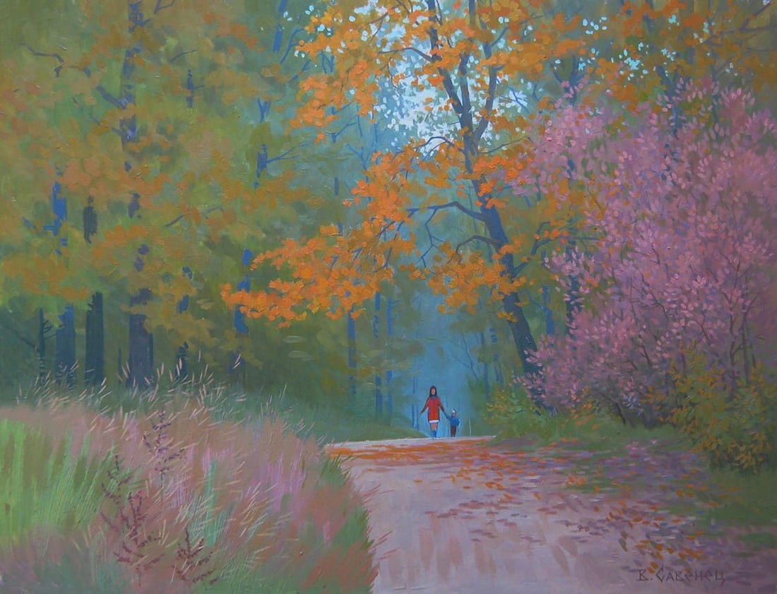 Oil painting Walk in the forest Valery Savenets: Title: Oil painting Walk in the forest Valery Savenets Description: NoSav 364Oil painting Walk in the forest Valery Savenets shows the artist's refined mastery in conveying atmosphere, light, and emot