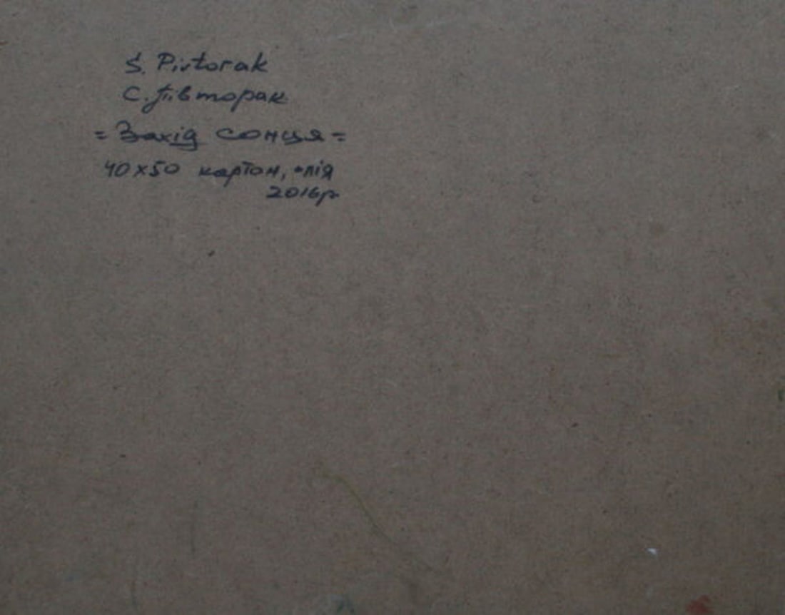 Oil painting Sunset S. Dirtorak - 4