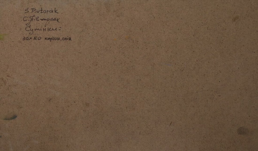 Oil painting Twilight S. Dirtorak - 2