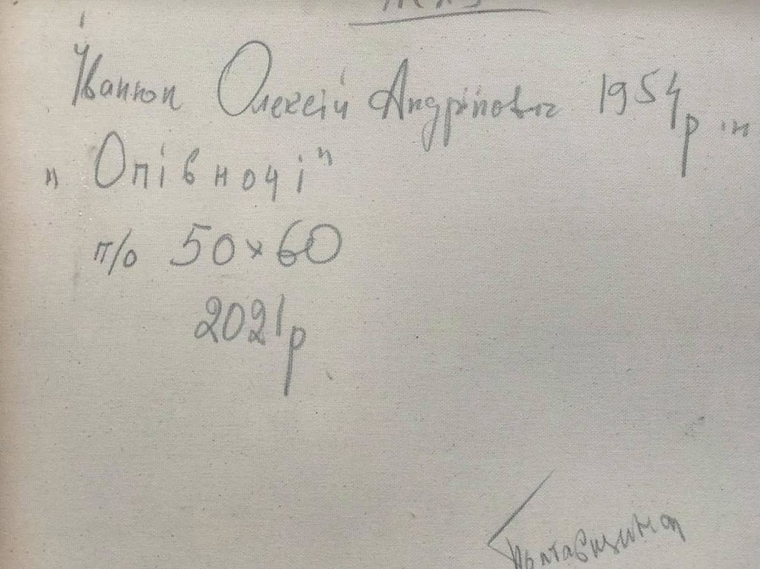 Oil painting At midnight Kalenyuk Alex - 5