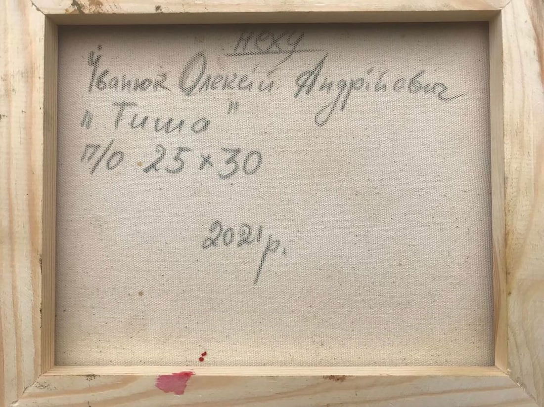 Oil painting Silence around Kalenyuk Alex - 8