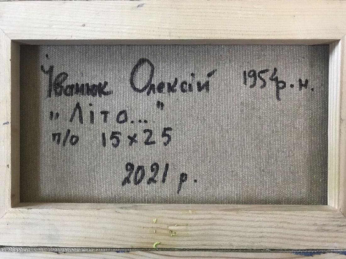 Oil painting Summer Kalenyuk Alex - 4