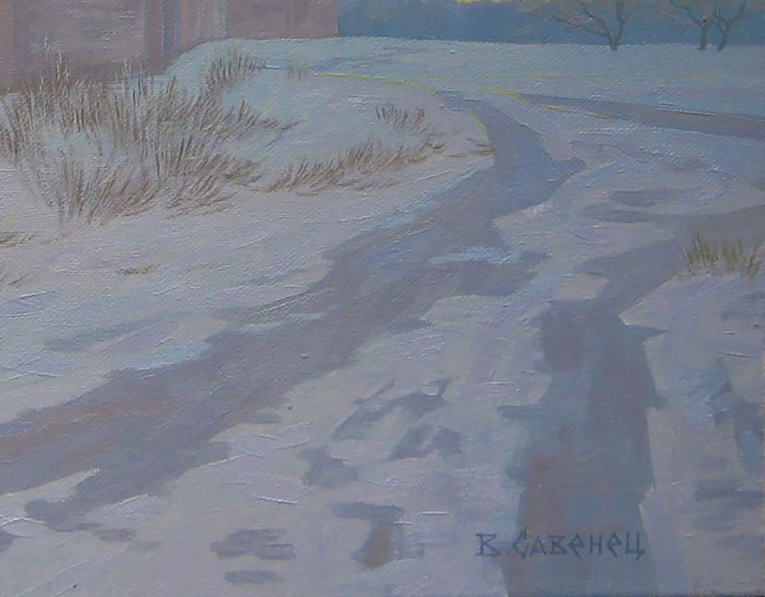 Oil painting Winter evening Valery Savenets - 2