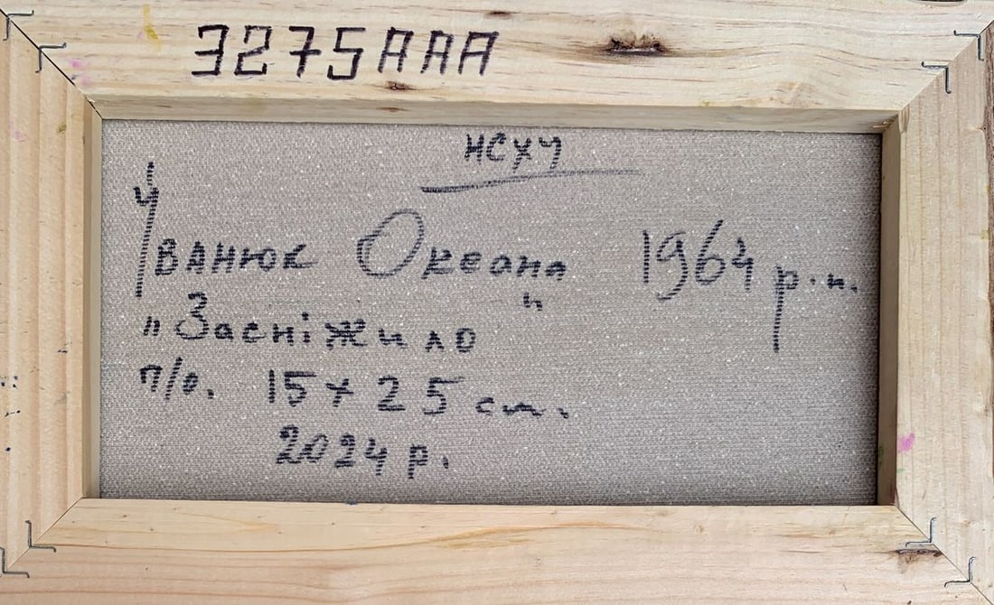 Oil painting It snowed in the evening Oksana Ivanyuk - 12