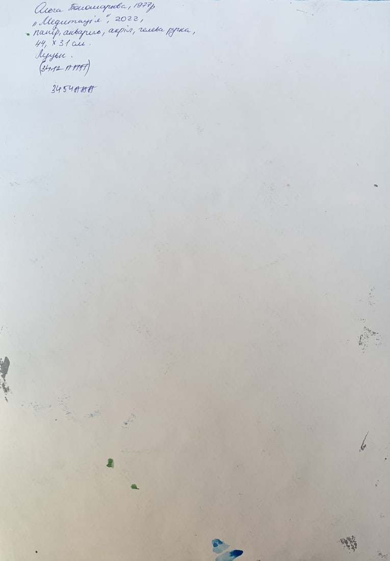 Watercolor painting Meditation Olga Ponomaryva - 12