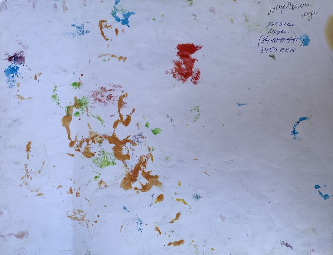 Watercolor painting Sun of joy Ivanna Yanchuk - 12