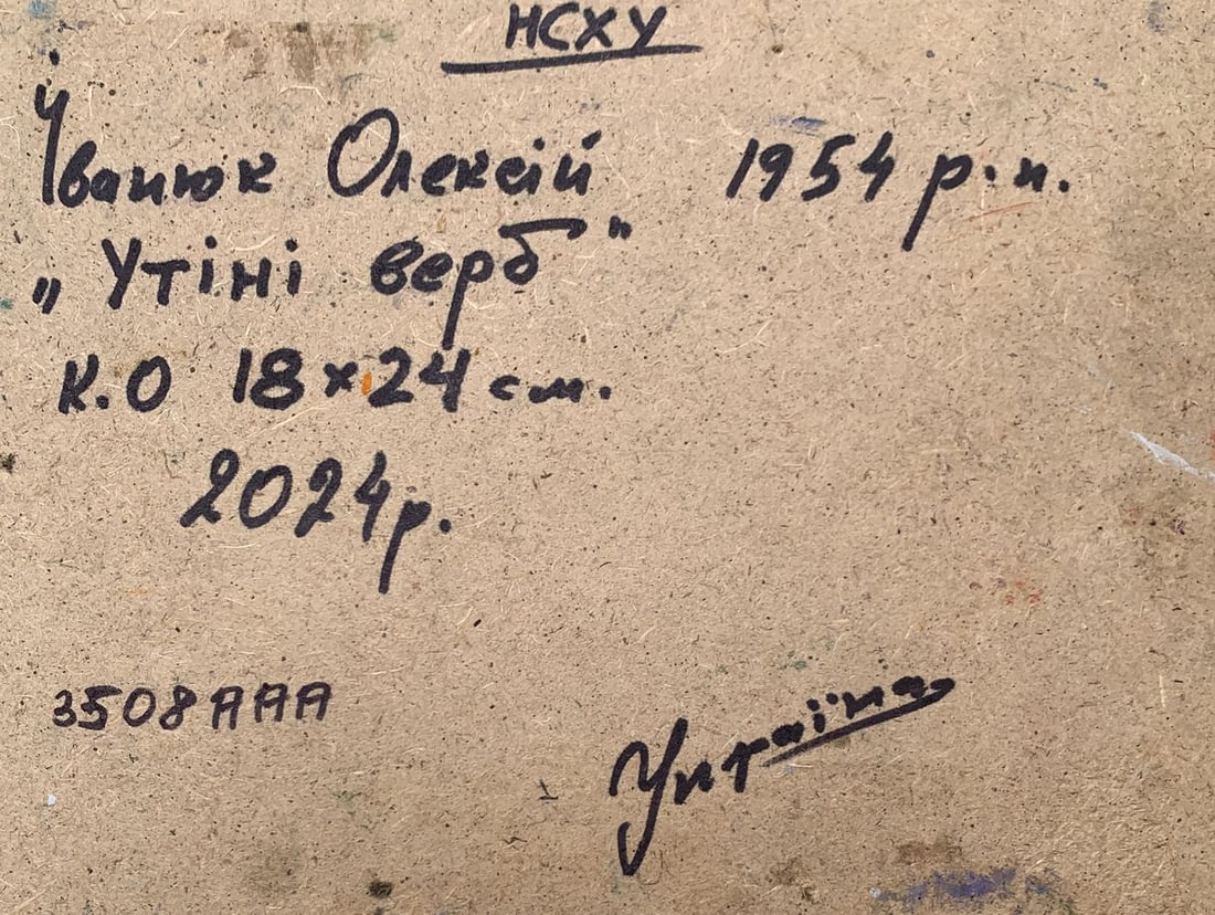 Oil painting Boating holidays Kalenyuk Alex - 12