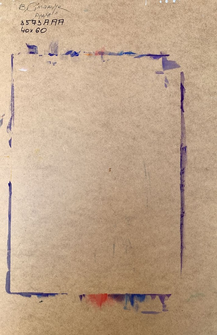 Oil painting A unique place in nature Valentina Simashchuk - 12