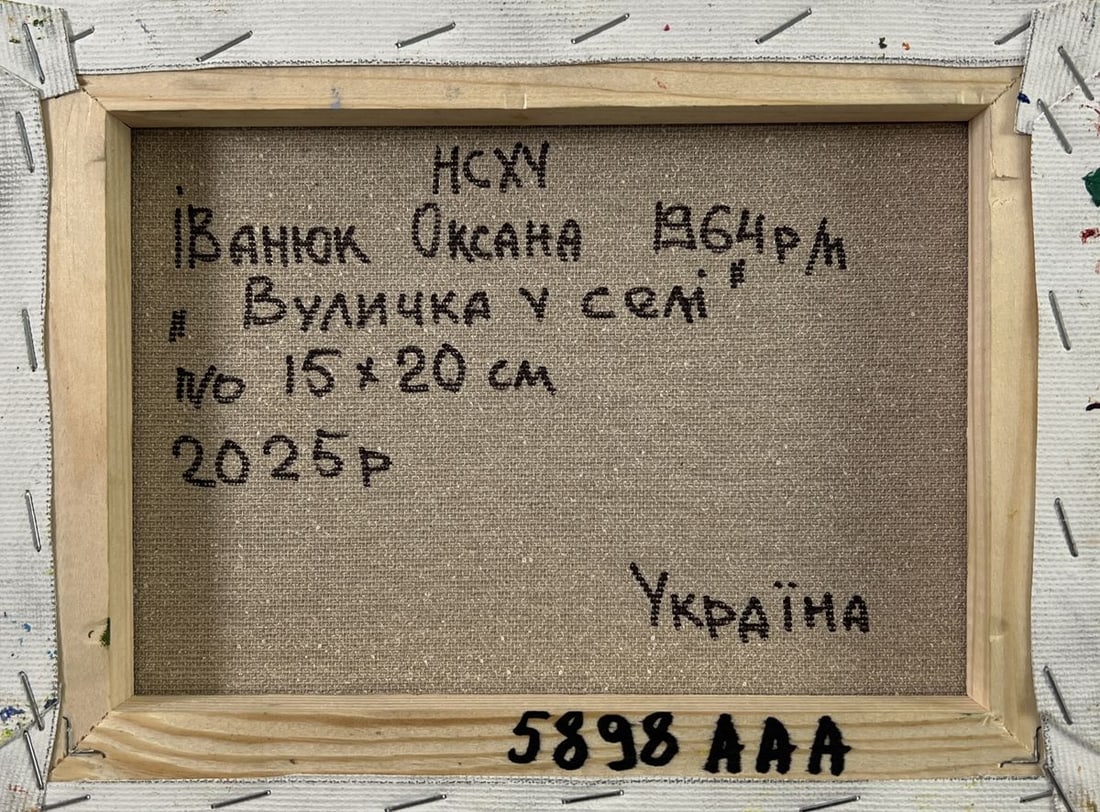 Oil painting Street in the village Oksana Ivanyuk - 8