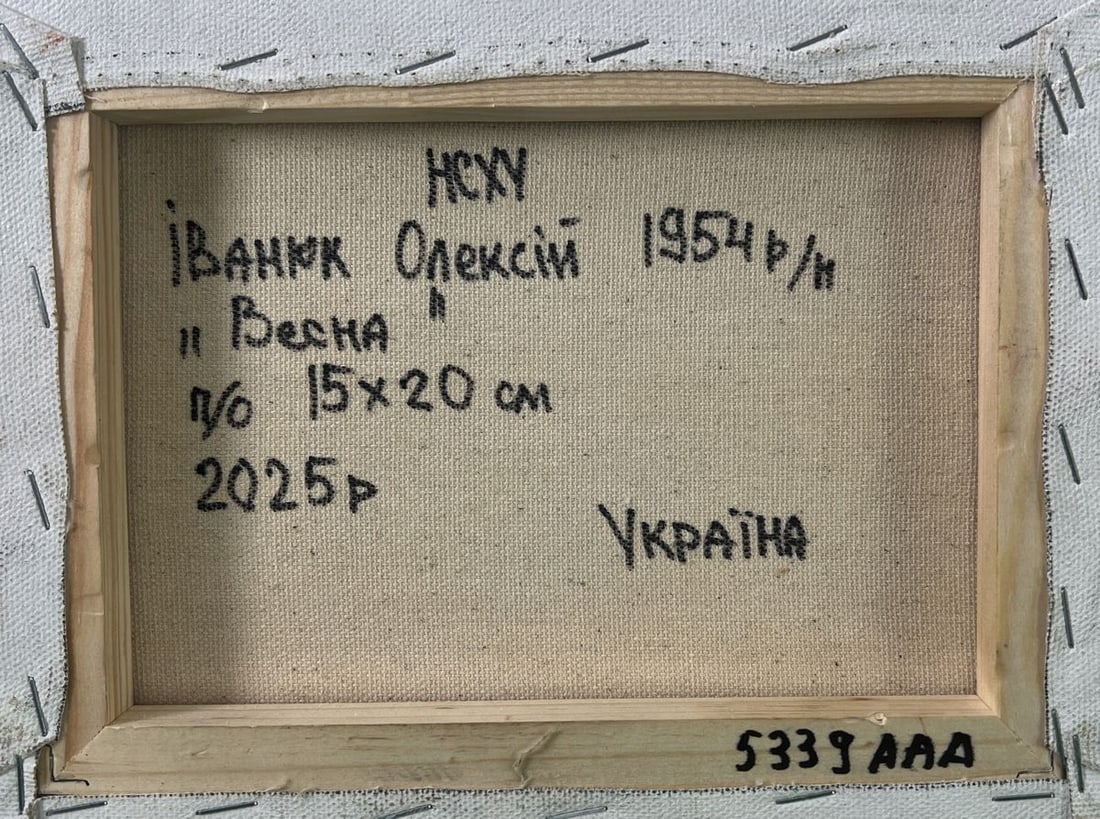 Oil painting The sky is blue and the spring Oleksiy Ivanyuk - 8