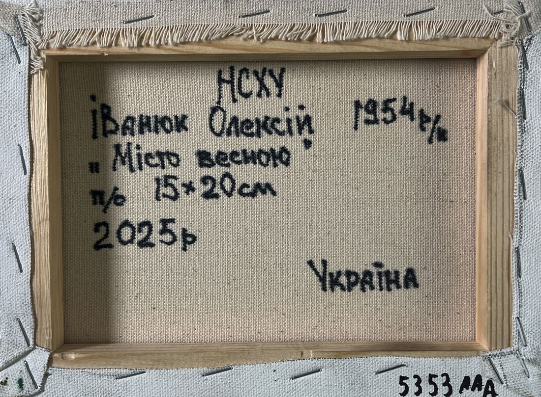 Oil painting Spring city in the shade of trees Oleksiy Ivanyuk - 8