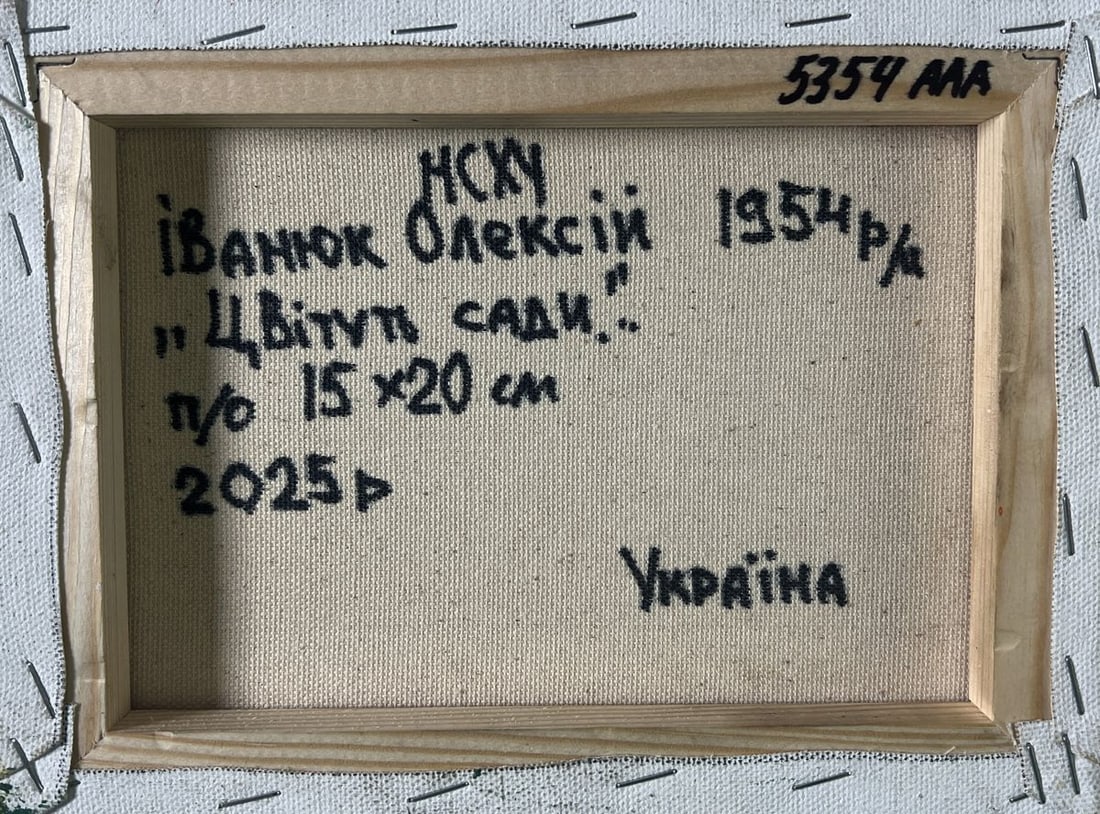 Oil painting Gardens in bloom spring is unfolding Oleksiy Ivanyuk - 8