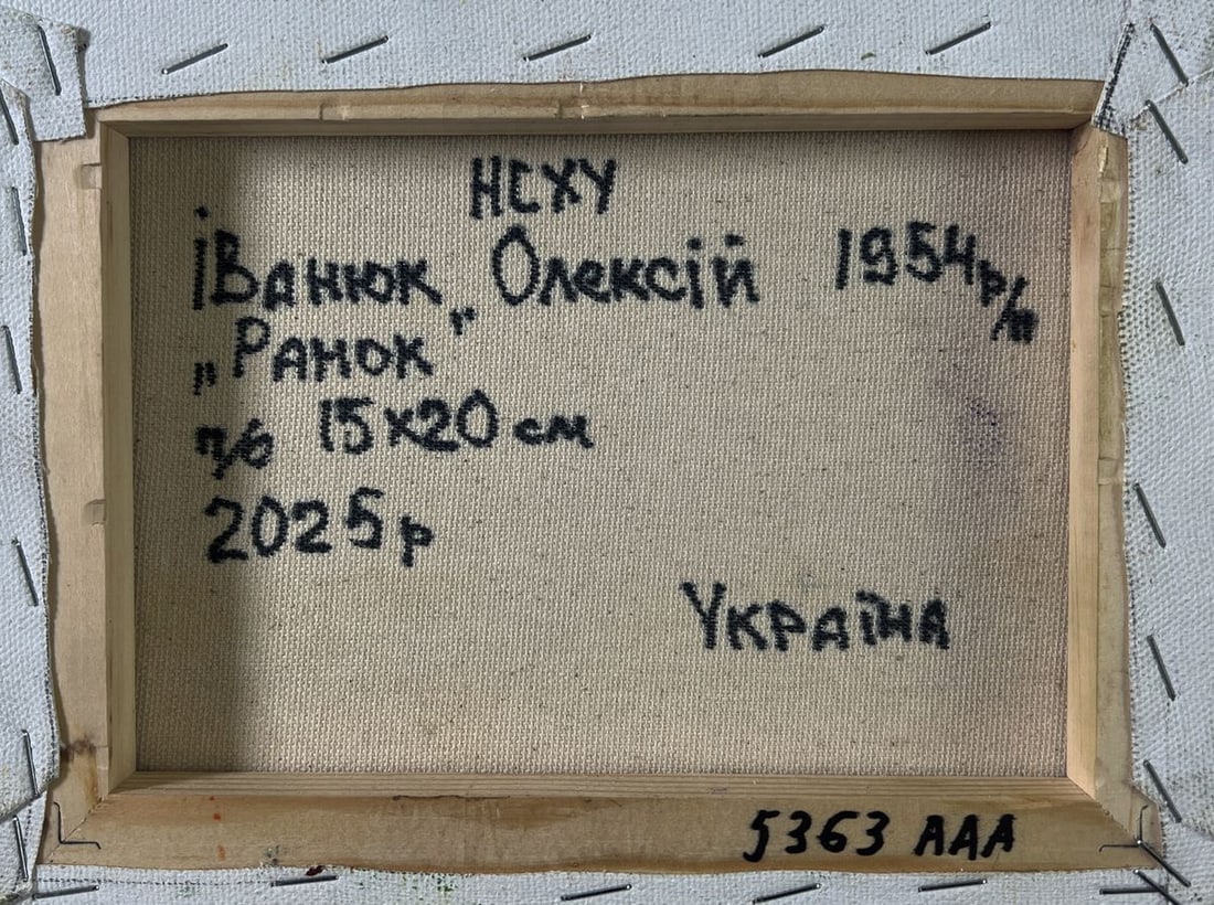 Oil painting First morning of spring Oleksiy Ivanyuk - 8