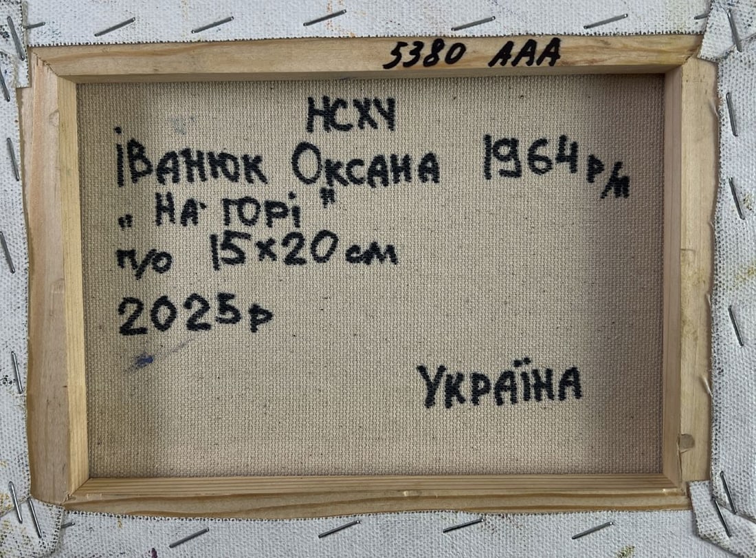 Oil painting The wind whispers between the stones Oksana Ivanyuk - 8