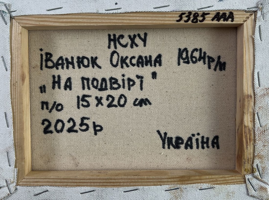 Oil painting Quiet comfort beneath the spreading tree Oksana Ivanyuk - 8