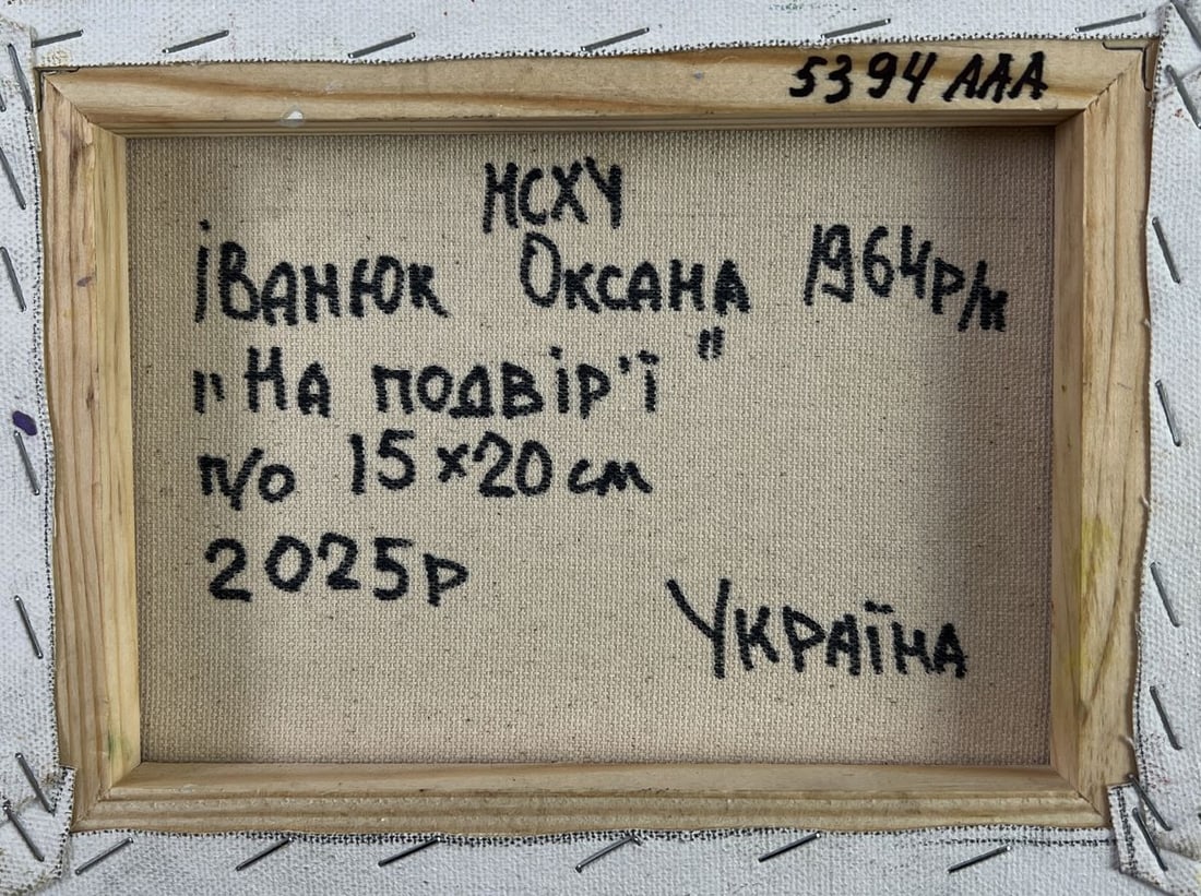 Oil painting Quiet evening dreams Oksana Ivanyuk - 8