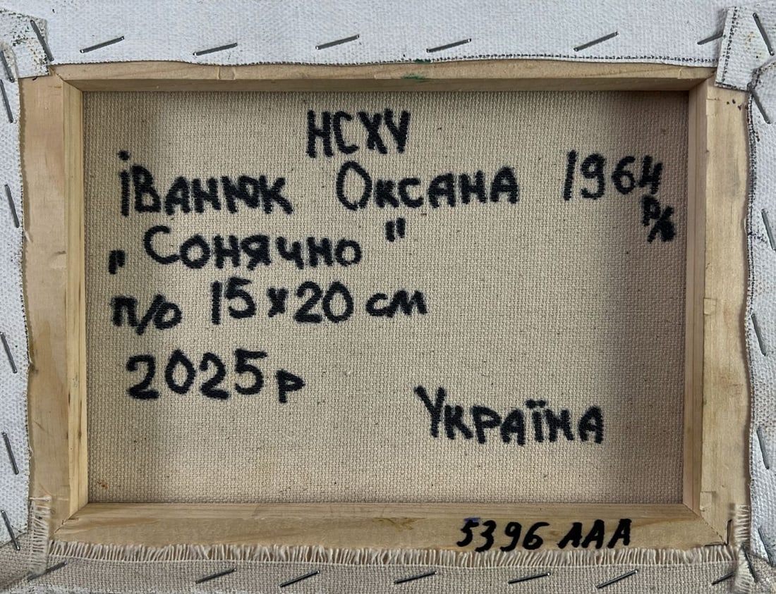 Oil painting Bright day bringing hope and warm Oksana Ivanyuk - 8