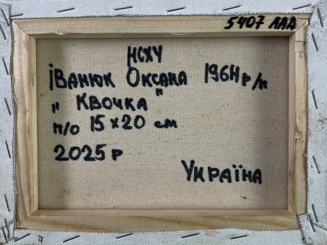 Oil painting Warm of wings and rustic silence Oksana Ivanyuk - 8