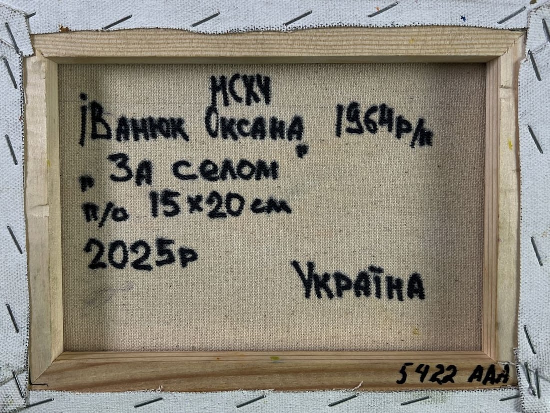 Oil painting Quiet fields under the open sky Oksana Ivanyuk - 8