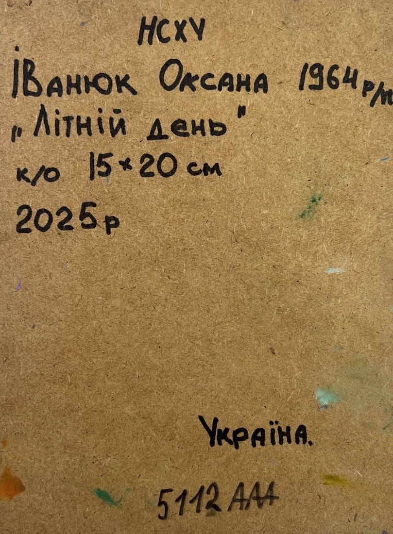 Oil painting Winds and sun of summer Oksana Kalenyuk - 8