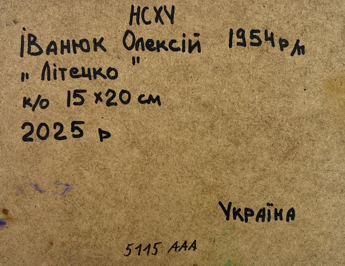 Oil painting Fragrant summer in the field Alex Kalenyuk - 8