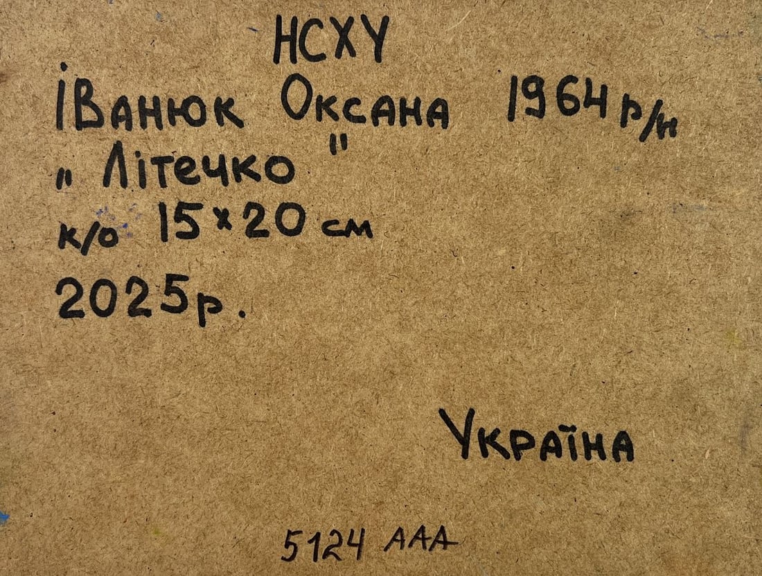 Oil painting Village under summer Oksana Kalenyuk - 8