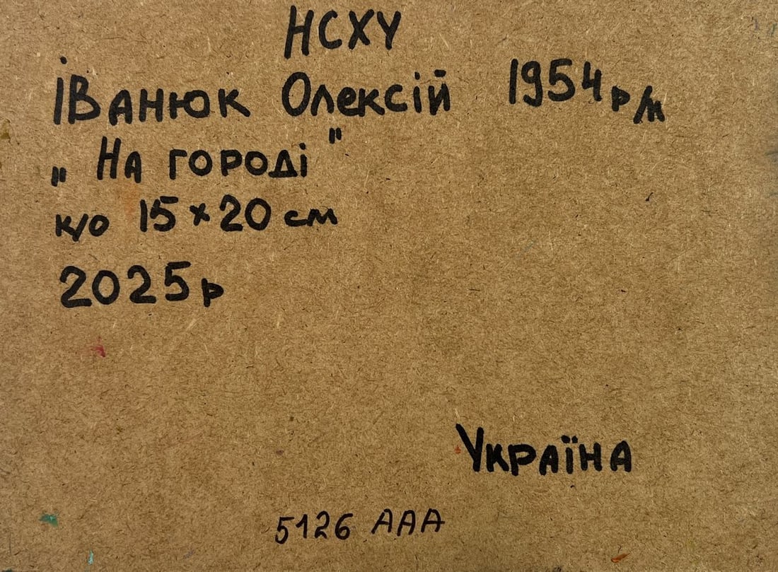 Oil painting The city and the soul of the village Alex Kalenyuk - 8