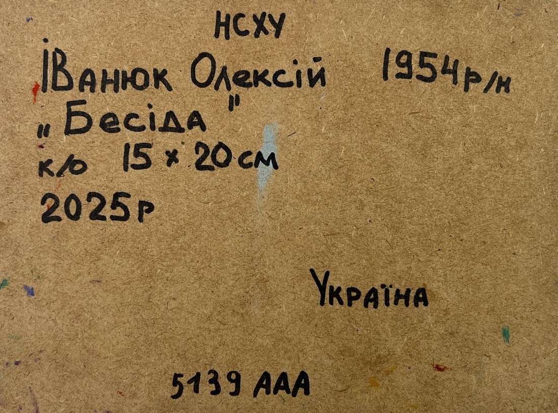 Oil painting Conversation in the embrace of silence Alex Kalenyuk - 8